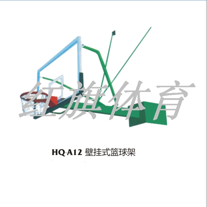 美高梅MGM 篮球架 HQ-A12 壁挂式篮球架