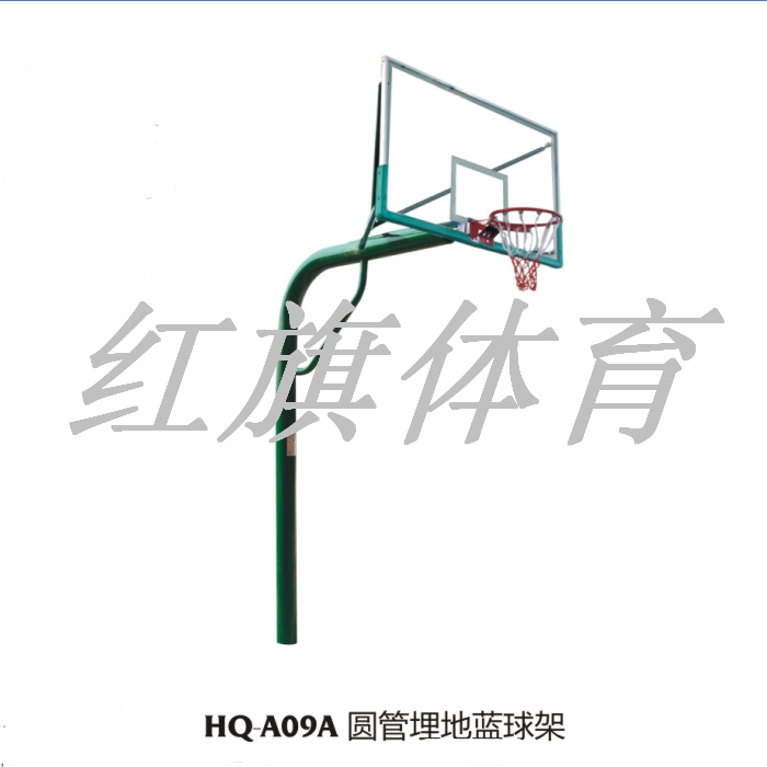 A09A圆管埋地篮球架