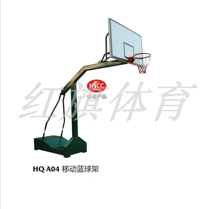 A04移动篮球架