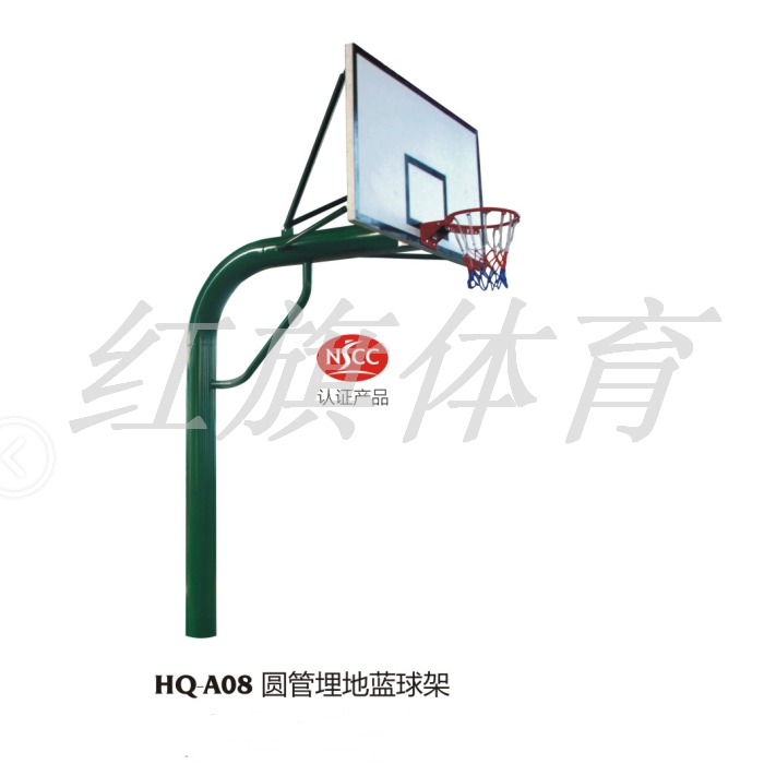 A08圆管埋地篮球架
