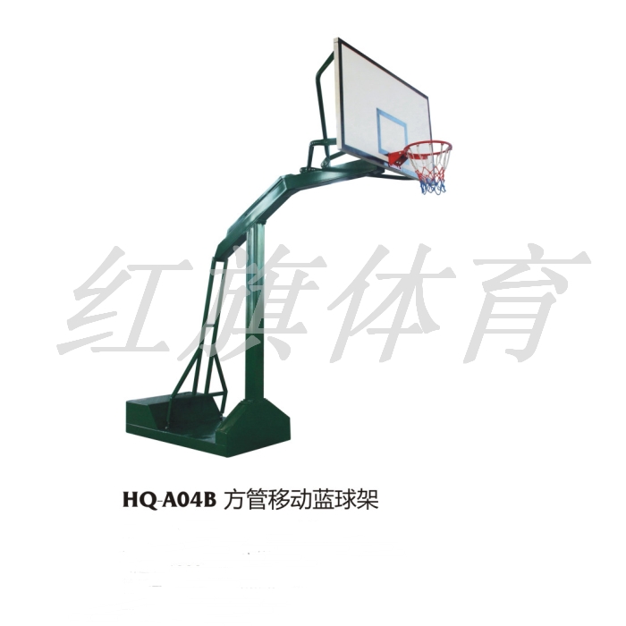 美高梅MGM 篮球架 A04B方管移动篮球架