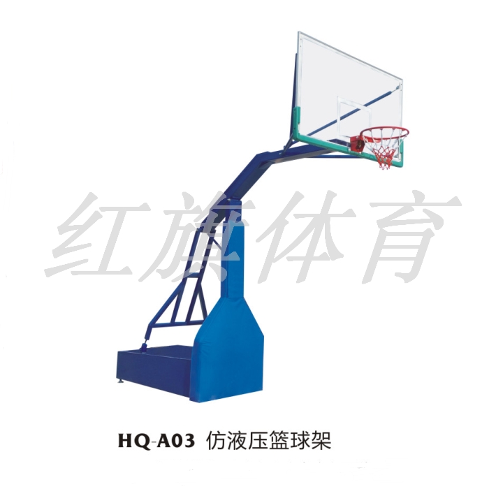 美高梅MGM  篮球架   HQ-A03仿液压篮球架