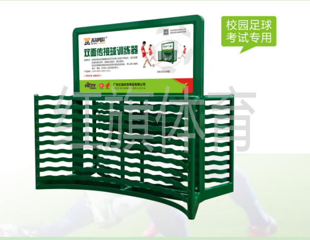 美高梅MGM 足球训练器HQZQ-009 双面传接球训练器