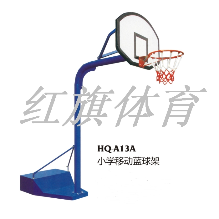 美高梅MGM  篮球架 HQ-A13小学移动篮球架