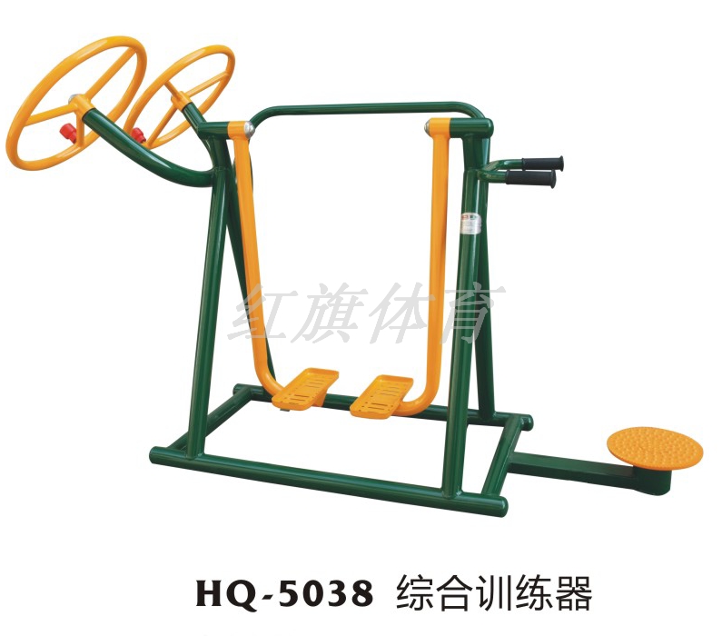 美高梅MGM 室外健身器材 HQ-5038综合训练器