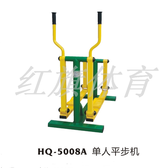 美高梅MGM 室外健身器材 HQ-5008A单人平步机