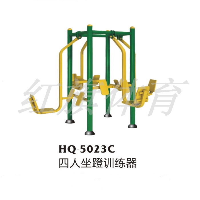 美高梅MGM 室外健身器材 HQ-5023C四人坐蹬器