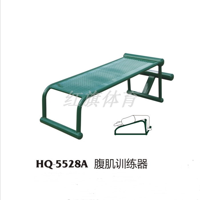美高梅MGM 室外健身器材 HQ-5528腹肌训练器