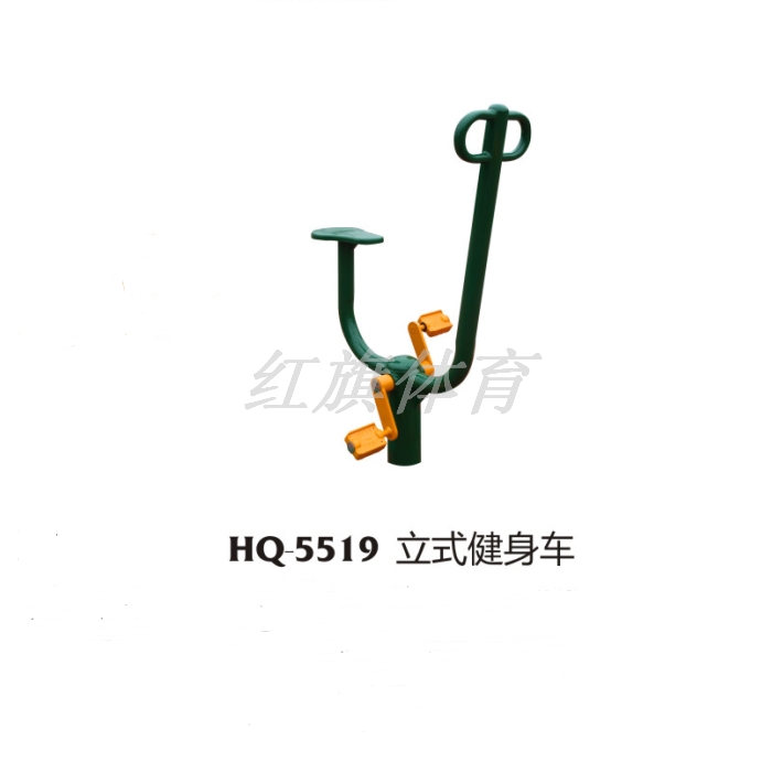 美高梅MGM 室外健身器材 HQ-5519立式健身车