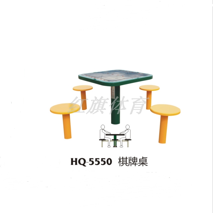 美高梅MGM 室外健身器材 HQ-5550棋牌桌