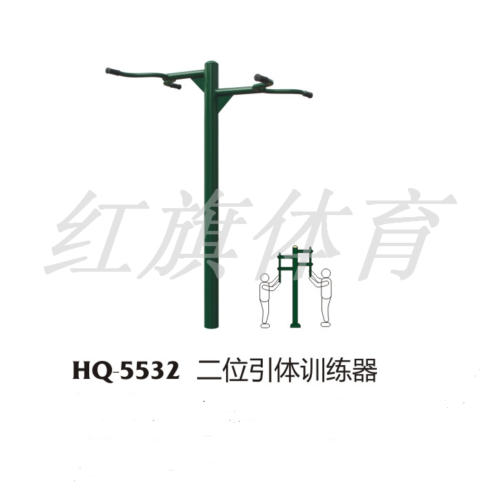美高梅MGM 室外健身器材 HQ-5532二位引体训练器