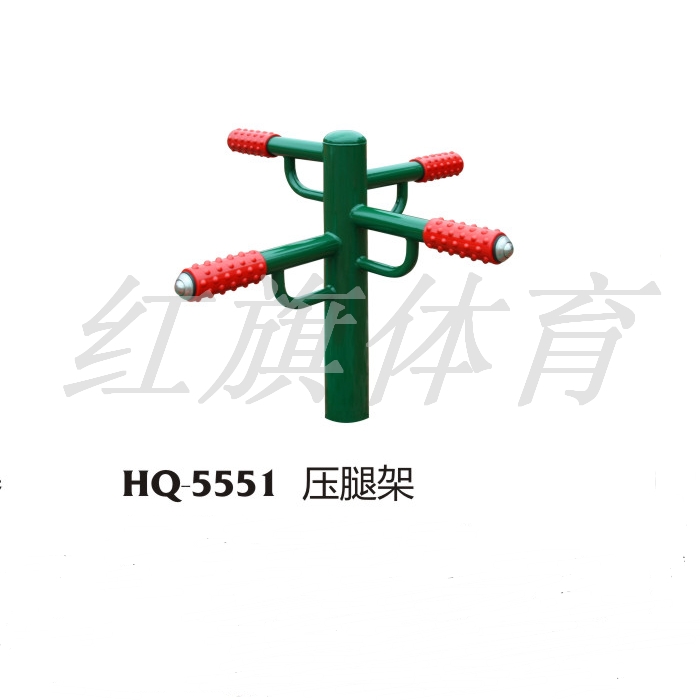 美高梅MGM  室外健身器材 HQ-5551压腿架