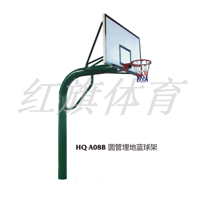 美高梅MGM 篮球架 A08B圆管埋地篮球架 
