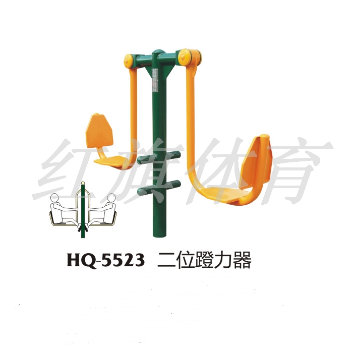 美高梅MGM 室外健身器材 HQ-5523二位蹬力器