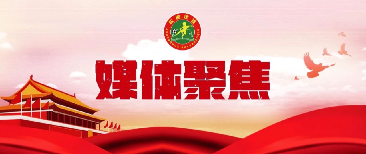 红旗